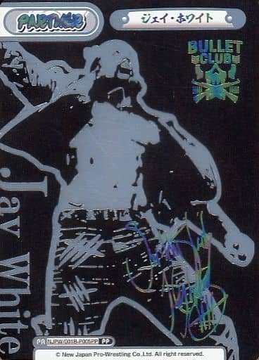 [PP] NJPW/001B-P005PP ジェイ・ホワイト(サイン入り)