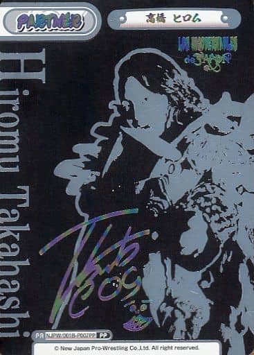[PP] NJPW/001B-P007PP 高橋 ヒロム(サイン入り)