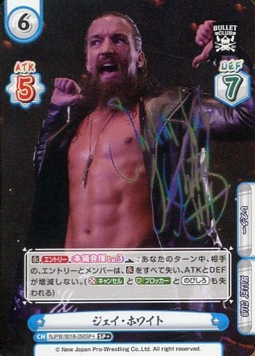 [SP+] NJPW/001B-050SP＋ ジェイ・ホワイト(サイン入り)