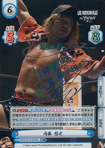 [SP+] NJPW/001B-069SP＋ 内藤 哲也(サイン入り)