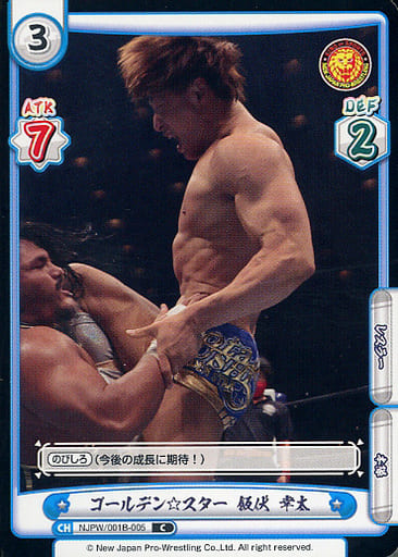 [C] NJPW/001B-005 ゴールデン☆スター 飯伏 幸太
