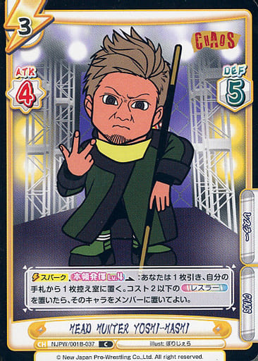 [C] NJPW/001B-037 HEAD HUNTER YOSHI-HASHI