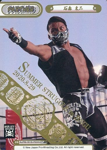 [BP+] NJPW/001B-P024S 石森 太二(箔押し入り)