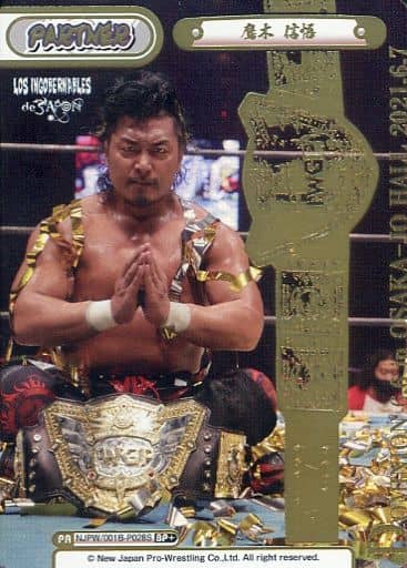 [BP+] NJPW/001B-P028S 鷹木 信悟(箔押し入り)