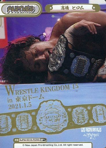 [BP+] NJPW/001B-P029S 高橋 ヒロム(箔押し入り)