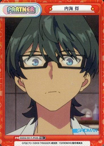 [TD+] SSSS/001T-P03S 内海 将