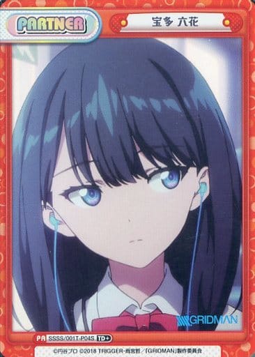 [TD+] SSSS/001T-P04S 宝多 六花