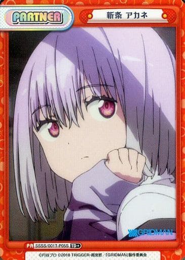 [TD+] SSSS/001T-P05S 新条 アカネ