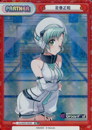 [TD+] DJ/003T-P03S 花巻乙和