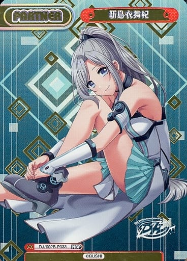 [NBP] DJ/002B-P033 新島衣舞紀(箔押し入り)