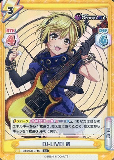 [R+] DJ/002B-071S DJ-LIVE! 渚
