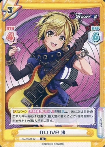 [R] DJ/002B-071 DJ-LIVE! 渚