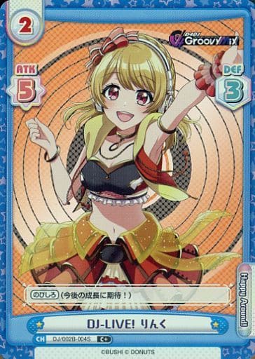 [C+] DJ/002B-004S DJ-LIVE! りんく