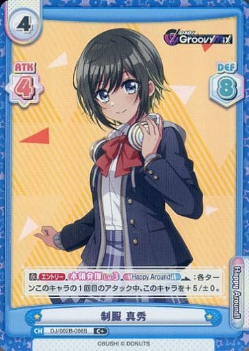 [C+] DJ/002B-008S 制服 真秀