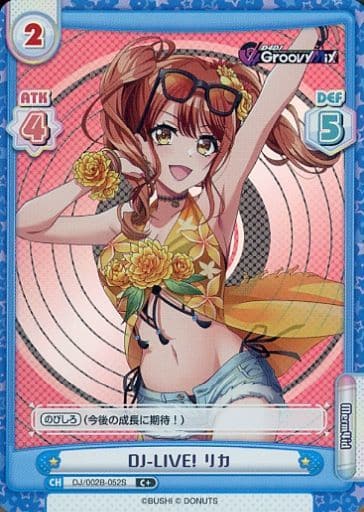 [C+] DJ/002B-052S DJ-LIVE! リカ