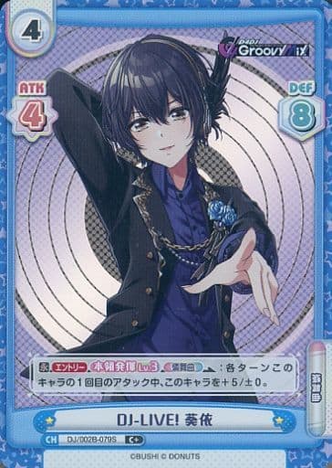 [C+] DJ/002B-079S DJ-LIVE! 葵依