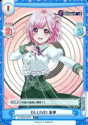[C+] DJ/002B-084S DJ-LIVE! 美夢