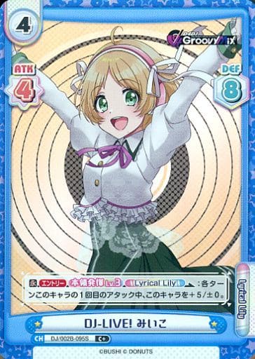 [C+] DJ/002B-095S DJ-LIVE! みいこ