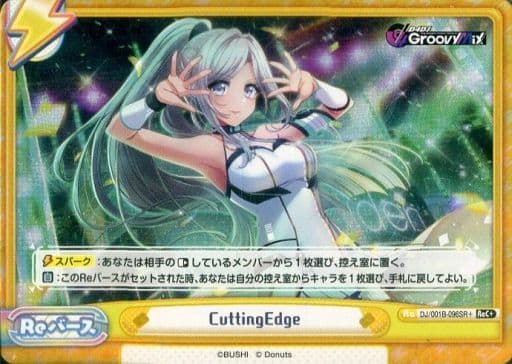 [ReC+] DJ/001B-096SR+ CuttingEdge