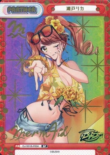 [BP] DJ/001B-P004 瀬戸リカ(箔押し入り)