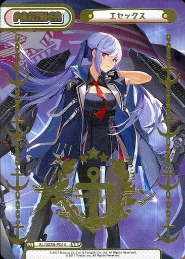 [NBP] AL/002B-P014 エセックス(箔押し入り)