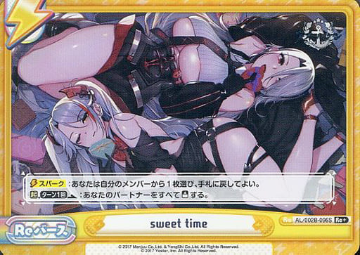 [Re+] AL/002B-096S sweet time