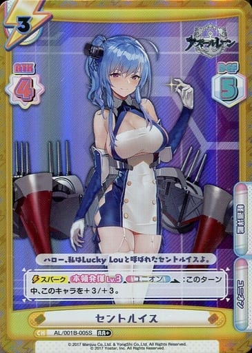 [RR+] AL/001B-005S セントルイス