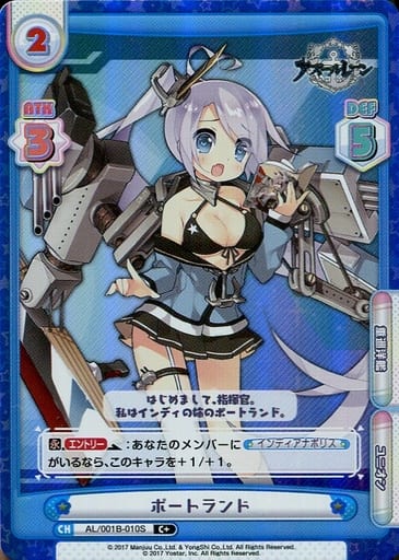 [C+] AL/001B-010S ポートランド