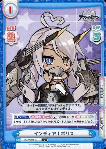 [C] AL/001B-011 インディアナポリス