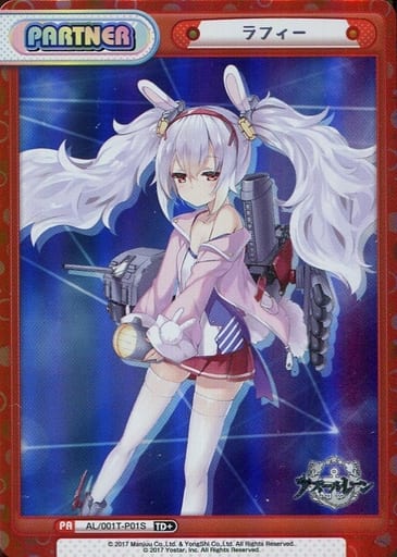 [TD+] AL/001T-P01S ラフィー