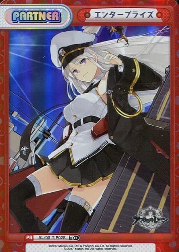 [TD+] AL/001T-P02S エンタープライズ