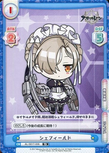 [TD] AL/001T-006 シェフィールド