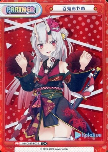 [TD+] HP/003T-P03S 百鬼あやめ