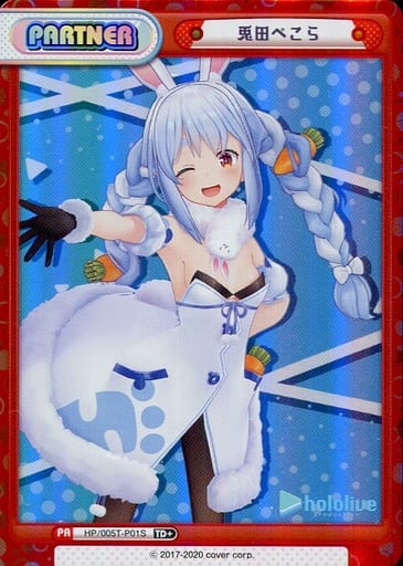 [TD+] HP/005T-P01S 兎田ぺこら