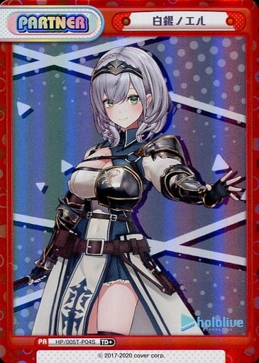[TD+] HP/005T-P04S 白銀ノエル