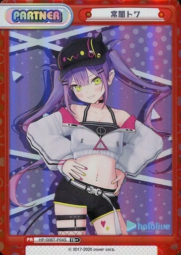 [TD+] HP/006T-P04S 常闇トワ