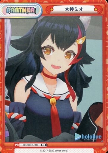 [TD] HP/004T-P02 大神ミオ