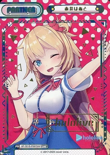 [SNP] HP/001B-P007SNP 赤井はあと(箔押し入り/hololiveロゴ)