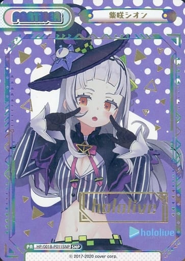 [SNP] HP/001B-P011SNP 紫咲シオン(箔押し入り/hololiveロゴ)