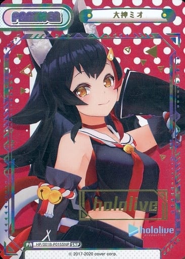 [SNP] HP/001B-P015SNP 大神ミオ(箔押し入り/hololiveロゴ)