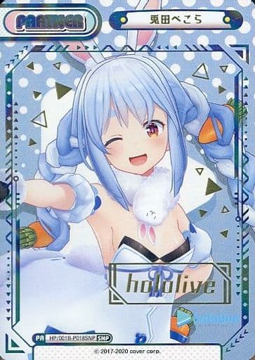 [SNP] HP/001B-P018SNP 兎田ぺこら(箔押し入り/hololiveロゴ)