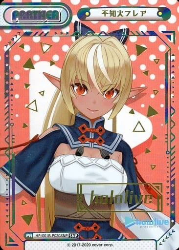 [SNP] HP/001B-P020SNP 不知火フレア(箔押し入り/hololi...