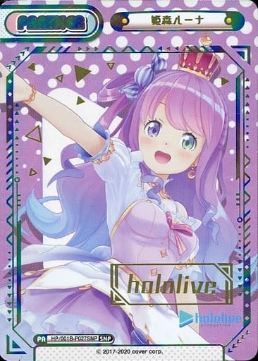 [SNP] HP/001B-P027SNP 姫森ルーナ(箔押し入り/hololiveロゴ)