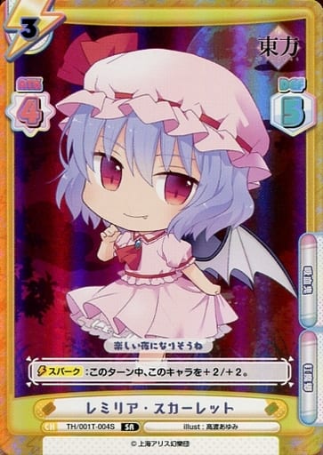 [SR] TH/001T-004S レミリア・スカーレット