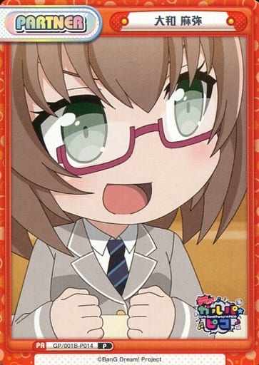 [P] GP/001B-P014 大和 麻弥