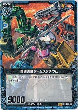 [SR] B01-036 音速の城ダームスタチウム