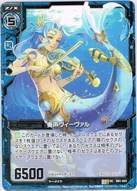 [UCH] B01-033 奏声ヴィーヴァル(ホロ)