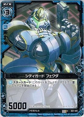 [C] B01-025 シティガード フェクダ