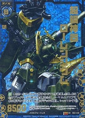 [SRH] B02-036 超鋼神器ローレンシウム(ホロ)