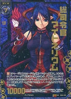 [SRH] B02-075 宵の魔人クレプス(ホロ)(箔押し...